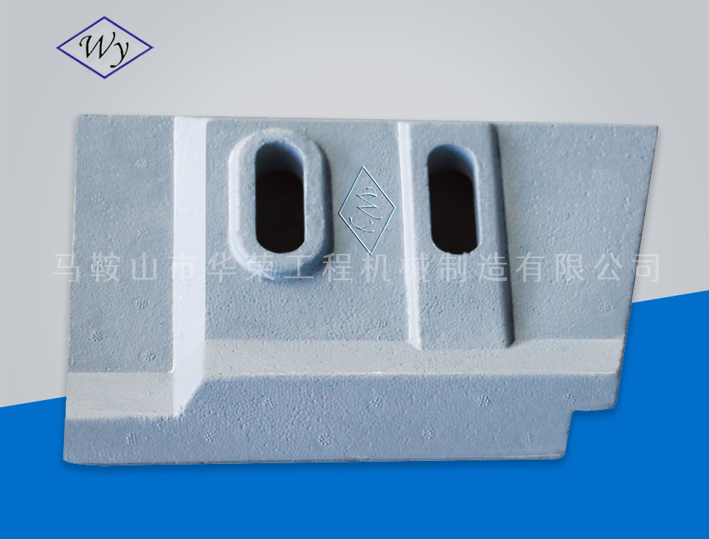 混凝土攪拌機(jī)耐磨件